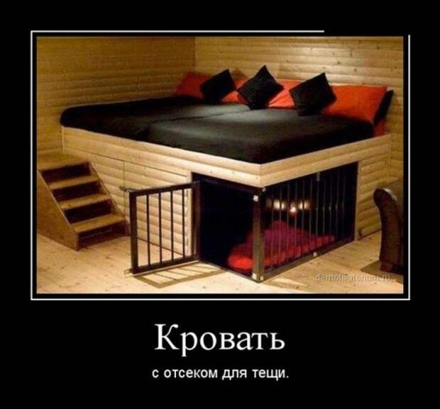 Демотиваторы злобные