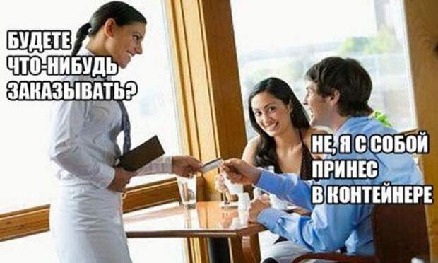 Весёлые картинки