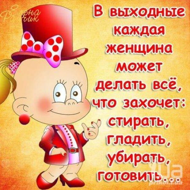 Р”РѕРјР°С€РЅРёРµ РґРµР»Р°.jpg1 (450x450, 270Kb)