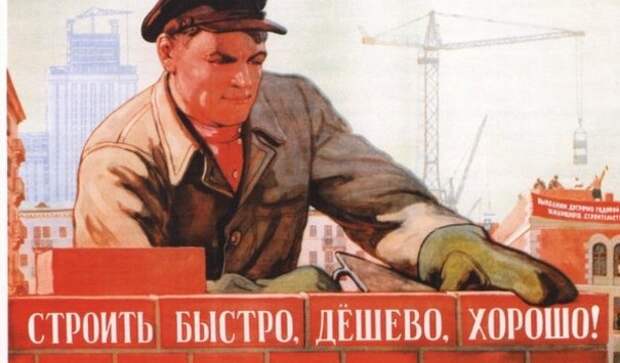 Уроки Истории: Метод повышения эффективности труда в СССР для будущего России