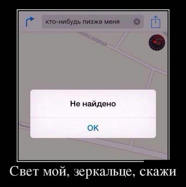 Демотиваторы (30 фото)