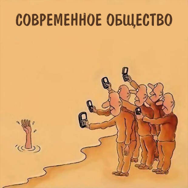 карикатура про айфон