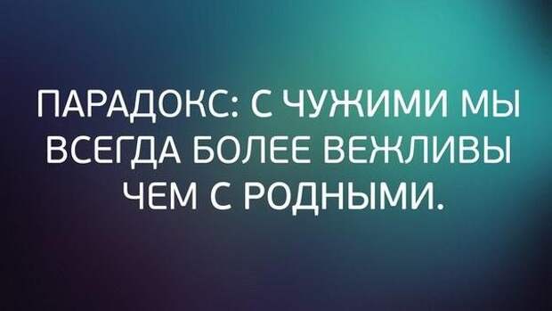 Мудрейшие цитаты