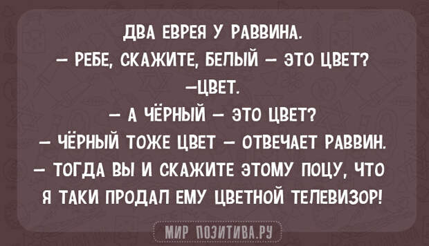 Просто ржака!!! Черноватый юмор в прикольных картинках