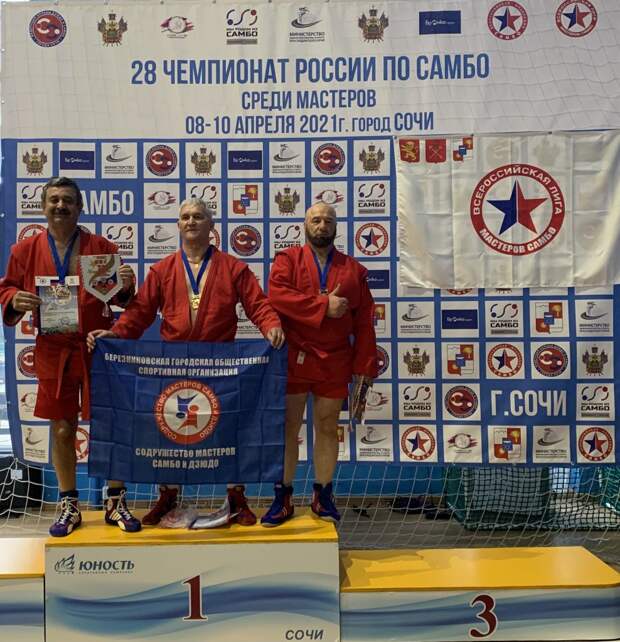 Самбист из Марьина стал серебряным призером чемпионата России