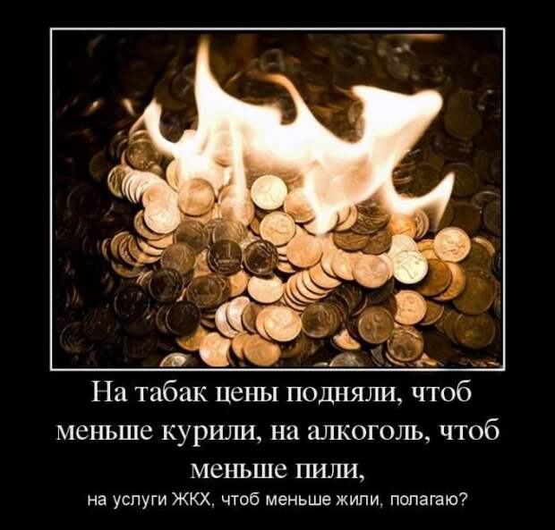 Демотиваторы демотиваторы, юмор