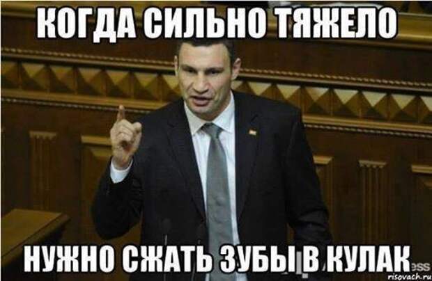 Кличкизмы. Всем лёгкой недели :)