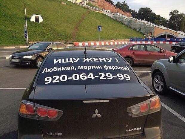 Автоприколы (31 фото) Автоприколы (31 фото)