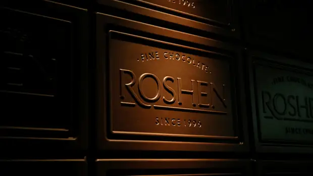 Суд в Липецке поддержал решение доначислить фабрике Roshen 361,5 млн руб. налогов