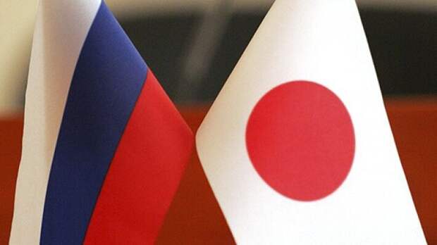 Япония дала сигнал России о намерении развивать отношения