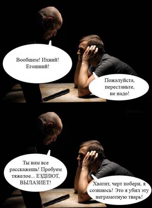 Фото-приколы для настроения (44 шт)