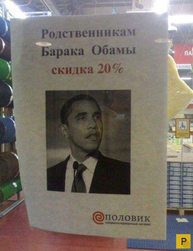 Прикольные объявления и реклама, часть 5 (44 фото)