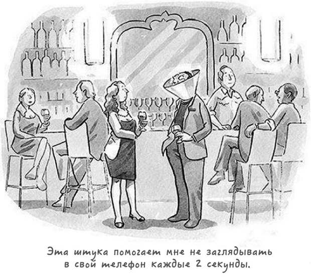 карикатура про айфон 
