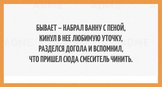 Открытки про настоящих мужчин мужчины, открытки, советы