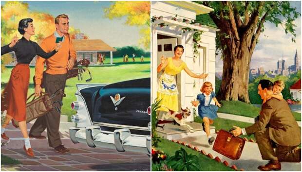 «Американская мечта» не чужда любому человеку, где бы он не жил.