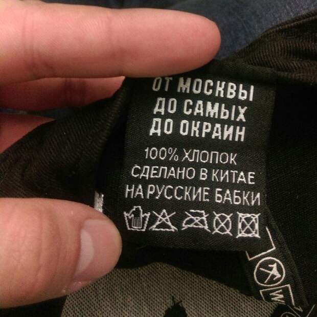 Маразмы в надписях