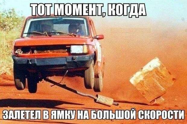 Новая пачка автоприколов