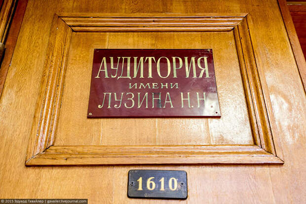МГУ - лучший университет страны?