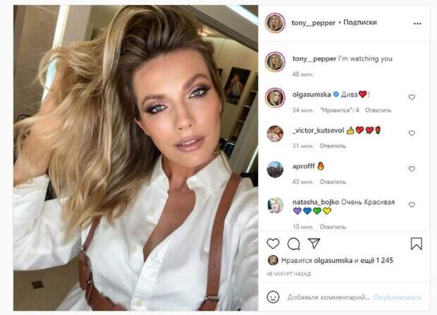 Дочь Ольги Сумской впечатлила сменой имиджа даже звездную маму, показательный кадр: "Дива"