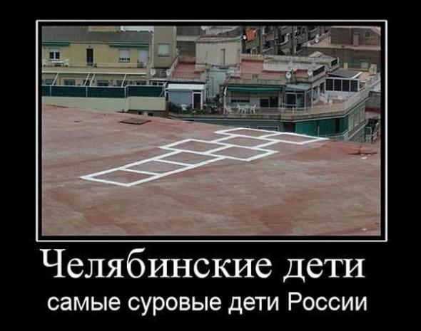 Демотиваторы