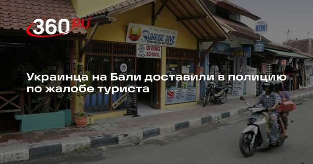 Полиция Бали задержала украинца за опасную езду на мотоцикле с шумным выхлопом