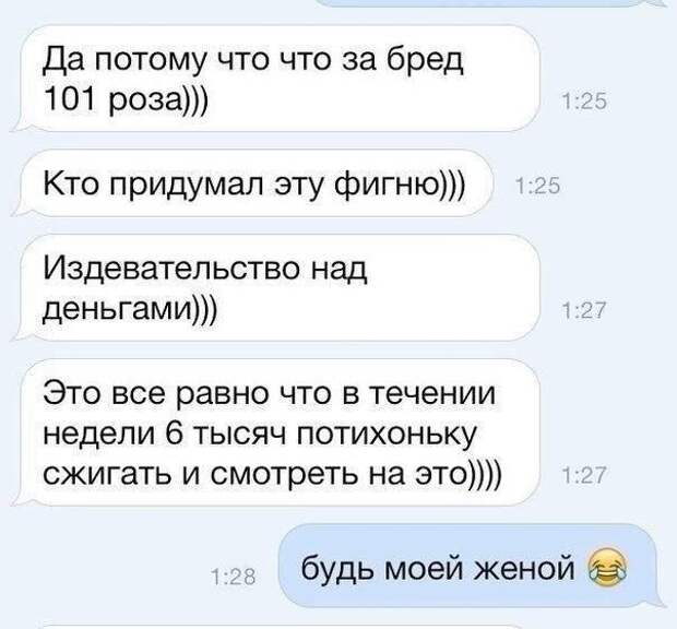 СМС-бомба! Осторожно, будет болеть живот!
