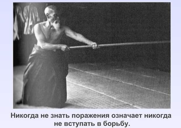 Морихей Уэсиба боевые искусства, история, факты