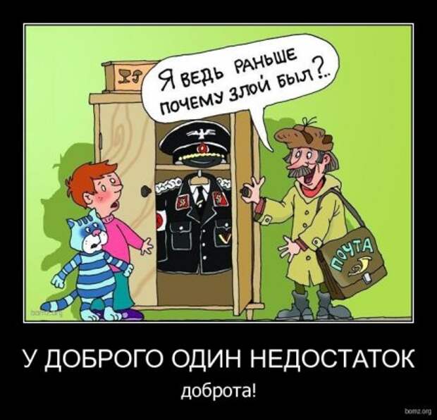 Смешные новые демотиваторы.
