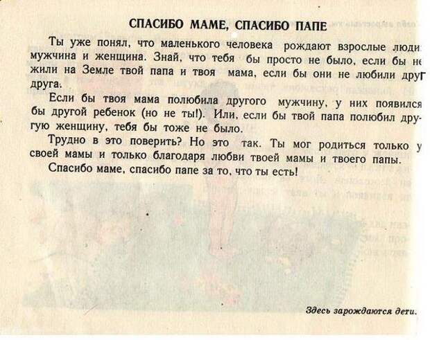 Откуда я взялся (35 фото) Откуда я взялся (35 фото)