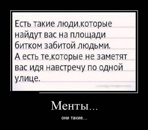 Демотиваторы (30 фото) Демотиваторы (30 фото)