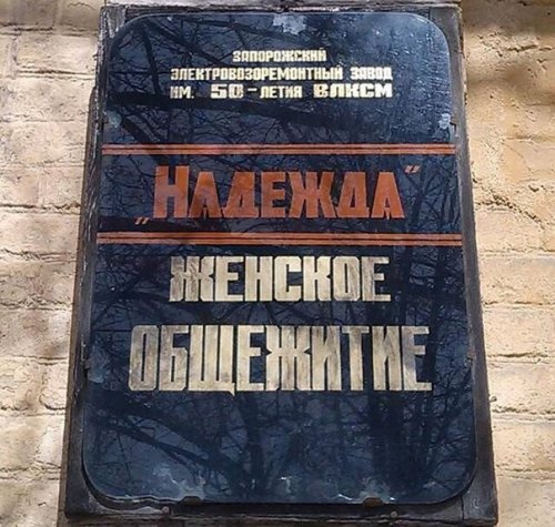 Смешные надписи, объявления и вывески (34 фото)