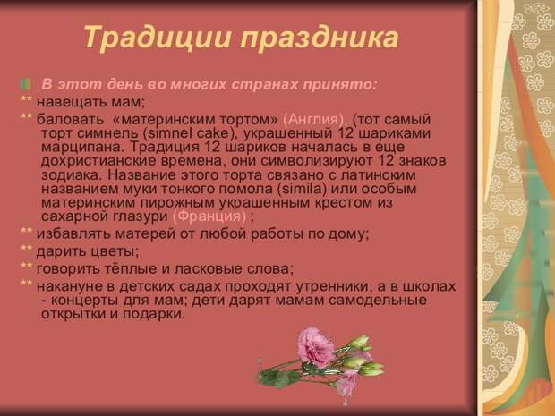 http://image.slidesharecdn.com/random-110430001906-phpapp02/95/-8-728.jpg?cb=1304122844