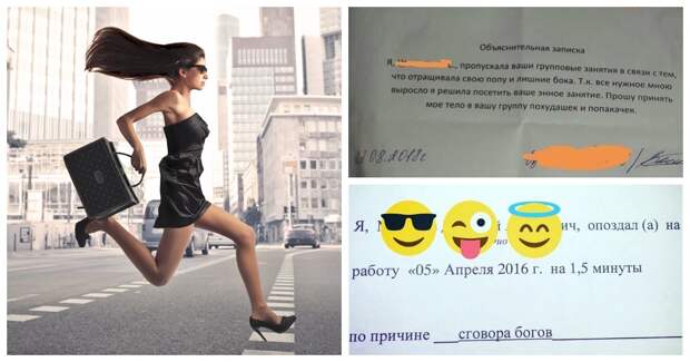Как написать объяснительную и не получить по пятой точке Как написать объяснительную и не получить по пятой точке