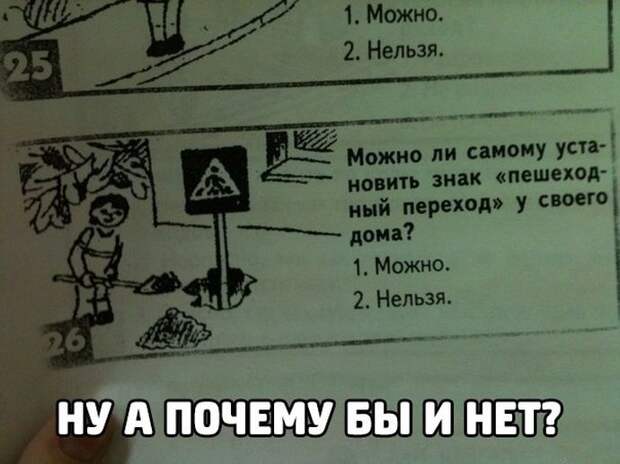 Очередная подборка автоприколов автоприколы, приколы