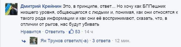 Безымянный