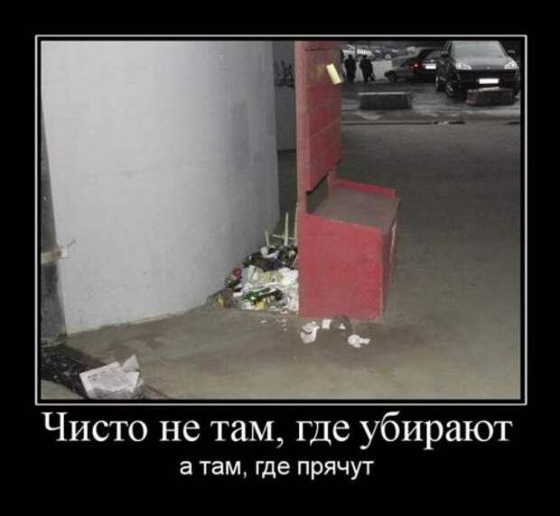 Демотиваторы-приколы для всех (14 шт)