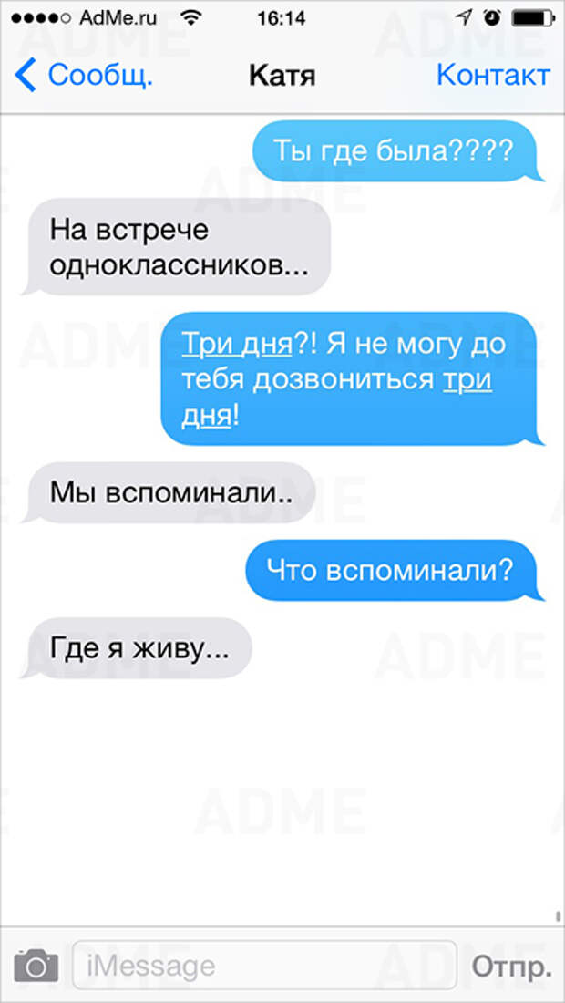 Непостижимая женская натура.