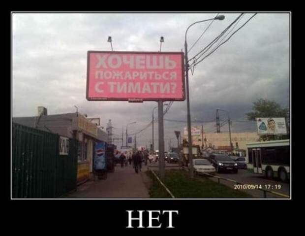 Самые смешные демотиваторы только у нас!