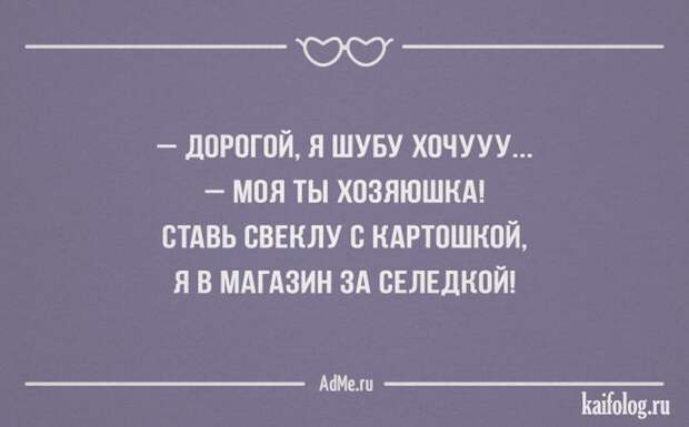 Жизнеутверждающие открытки (35 картинок)