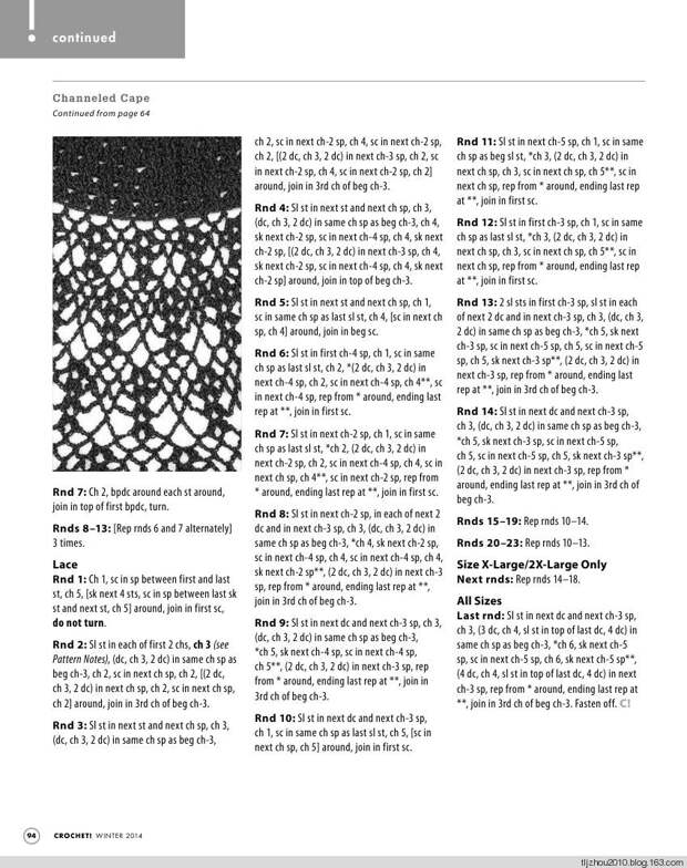 Crochet 2014 冬季 - 紫苏 - 紫苏的博客 Crochet 2014 冬季 - 紫苏 - 紫苏的博客