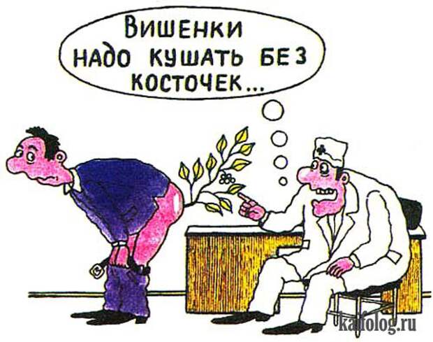 Черный медицинский юмор.