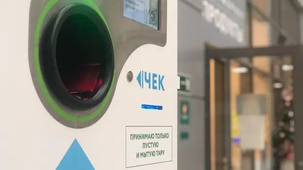 Число экопунктов в Подмосковье достигло 315