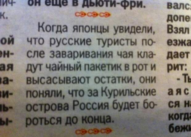 Подборка приколов подборка, прикол, хохма, юмор