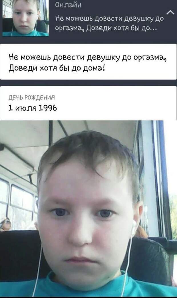 Чем занимаются дети в соцсетях? дети в соцсетях, прикол, факты