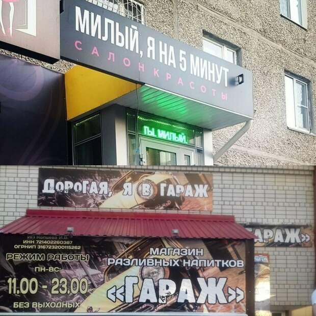 Одна и та же ситуации, хоть и заведения разные Одна и та же ситуации, хоть и заведения разные