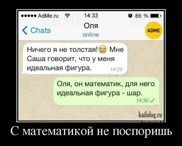 Прикольные русские демотиваторы - 231 (55 демок)