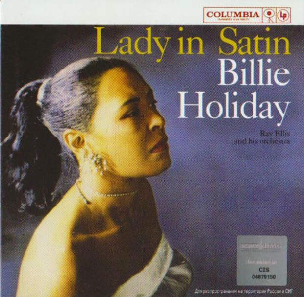 8. Billie Holiday — Lady In Satin (1958) джаз, люди, музыка