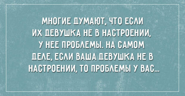 саркастичные открытки о жизни