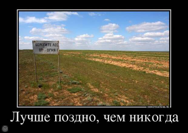 Действуй не по инструкции! 14