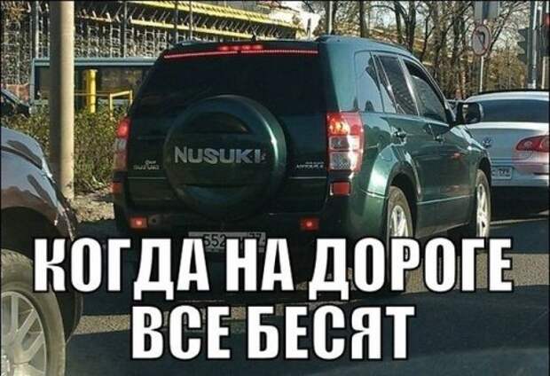 Автомобильный юмор в прикольных картинках (25 фото)